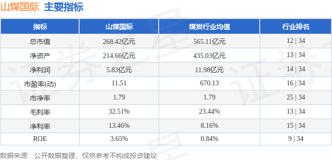 🌸【2024澳门天天开好彩大全】🌸-国际观察｜七国集团峰会：暗流涌动 衰颓难掩