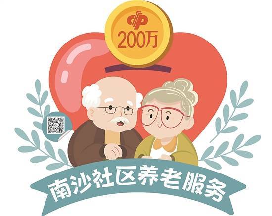 🌸【2024澳门资料大全免费】🌸-“青苗助长”公益计划，爱心援助1500元！成为“超级幸运儿”