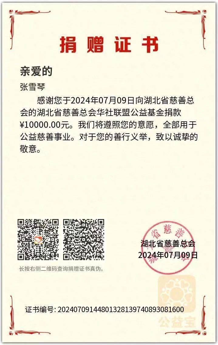 🌸【澳门一肖一码100准免费资料】🌸-我省发布444个儿童公益项目