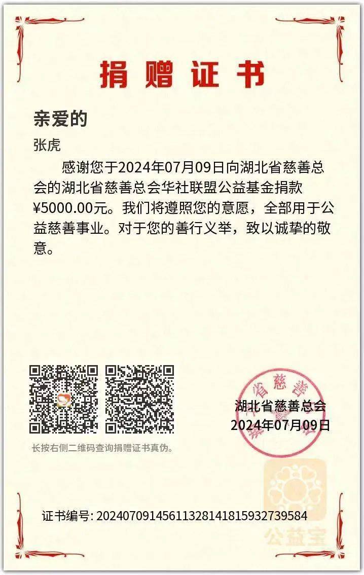 🌸【77778888管家婆必开一肖】🌸-罕与光公益项目加码，将支持1800组罕见病家庭遗传检测