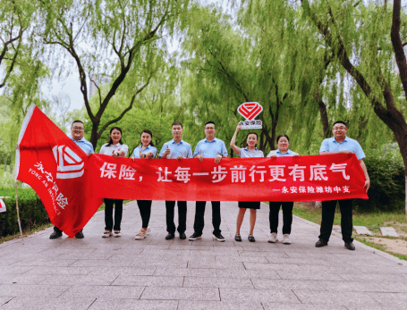 🌸【澳门天天开彩好正版挂牌】🌸-音乐公益活动进校园 北京盲校学生感受来自社会的温暖