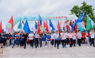 🌸【2024澳门天天六开彩免费资料】🌸-【公益】“泉城福彩公益行”走进济南市儿童福利院