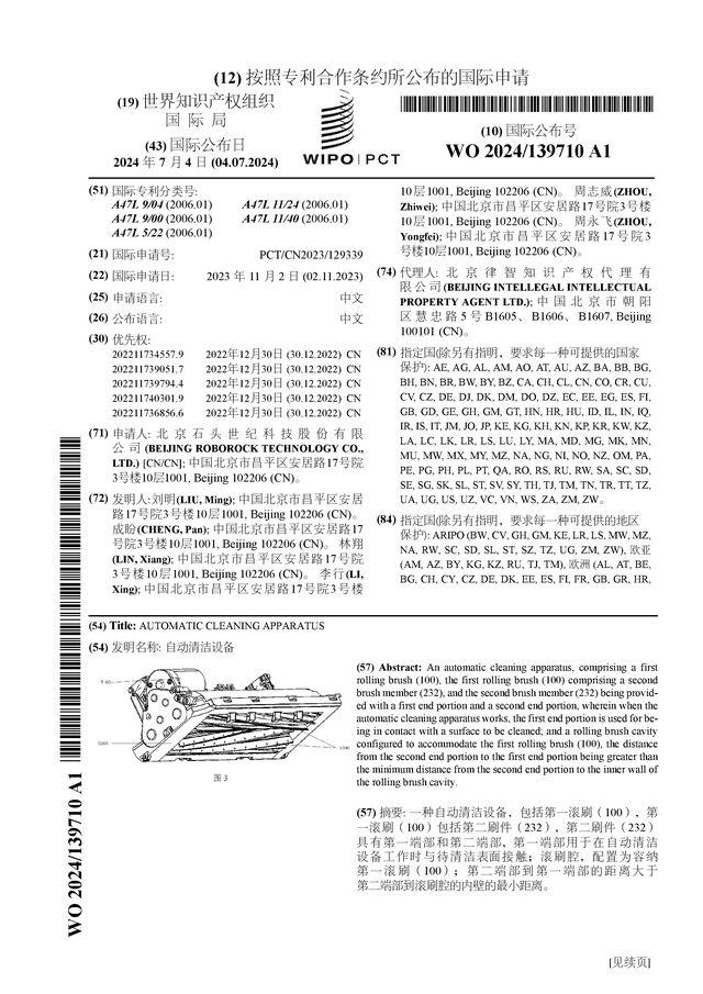 🌸【7777788888挂牌图库】🌸-华音国际控股(00989)上涨116.67%，报0.091元/股