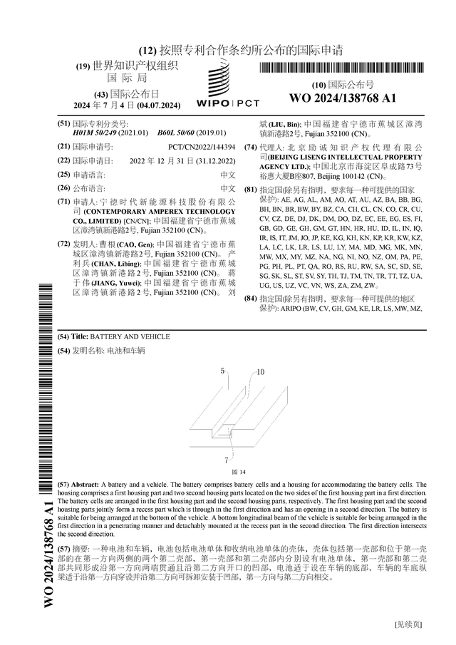 🌸【2024澳门资料大全免费】🌸-今天国际新注册《今天国际智慧物流协同管理平台V1.0》项目的软件著作权  第1张