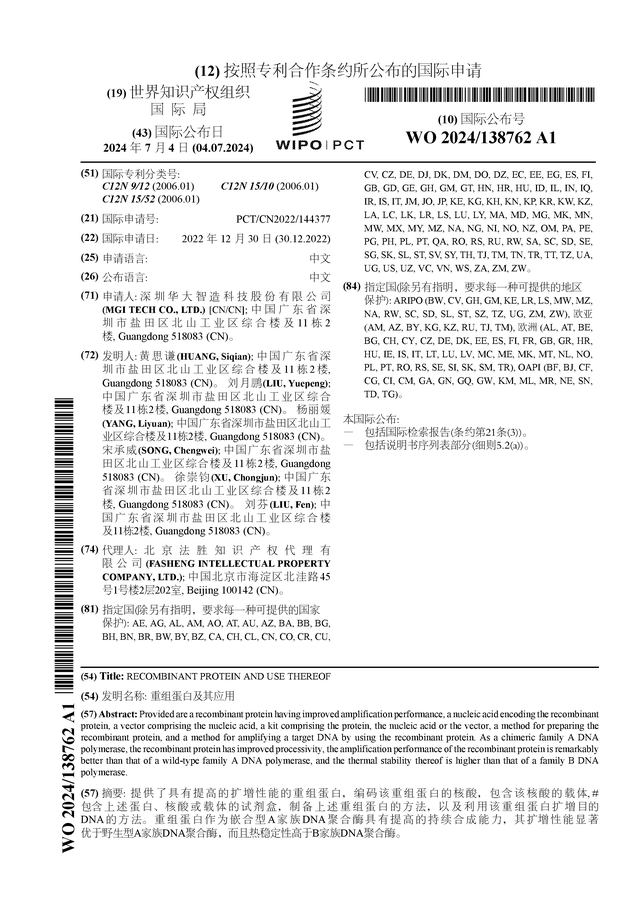 🌸【2024新澳彩料免费资料】🌸-我国建造重量最大国际海洋油气平台交付  第2张