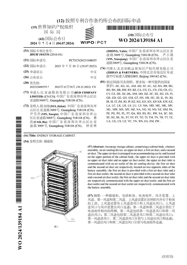 🌸【2o24澳门正版精准资料】🌸-“格美”外围影响上海国际邮轮提前离泊