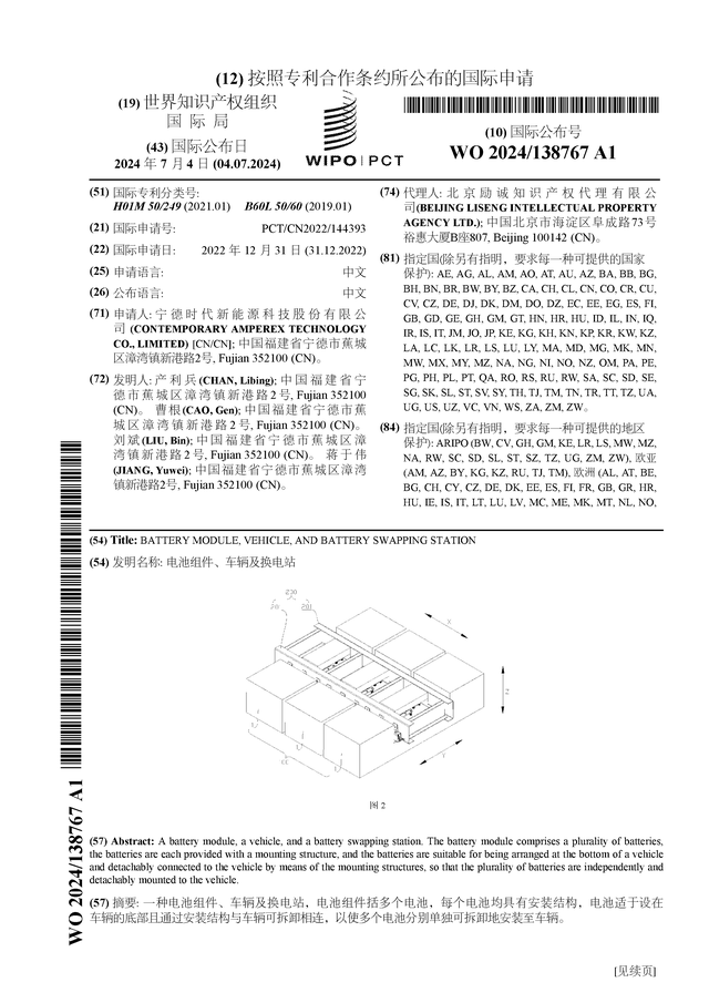 🌸【2O24管家婆一码一肖资料】🌸-国际羽联：何冰娇递交退役申请！江苏：她没退役，只是回省队调整