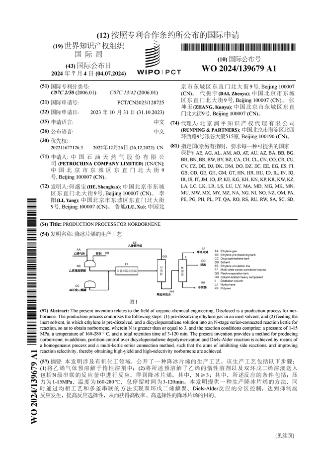 🌸【澳门一肖一码100准免费资料】🌸-中银国际：维持腾讯音乐-SW(01698.HK)“买入”评级 目标价降至51港元