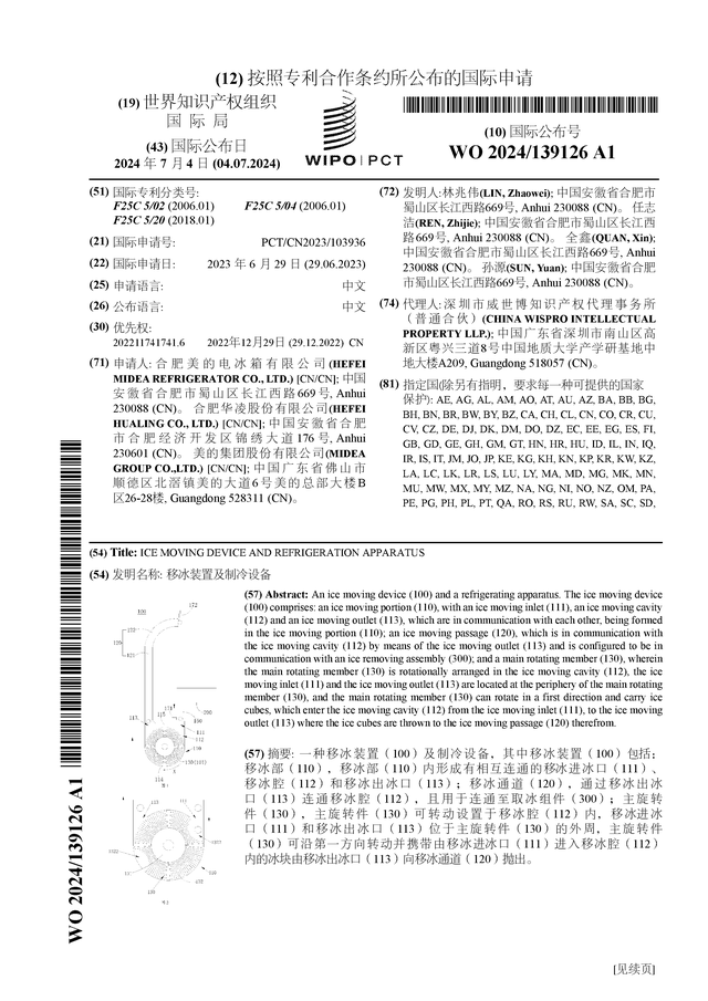 🌸【白小姐一肖一码今晚开奖】🌸-奥康国际：顺应时代穿越周期 创新发展行稳致远  第3张