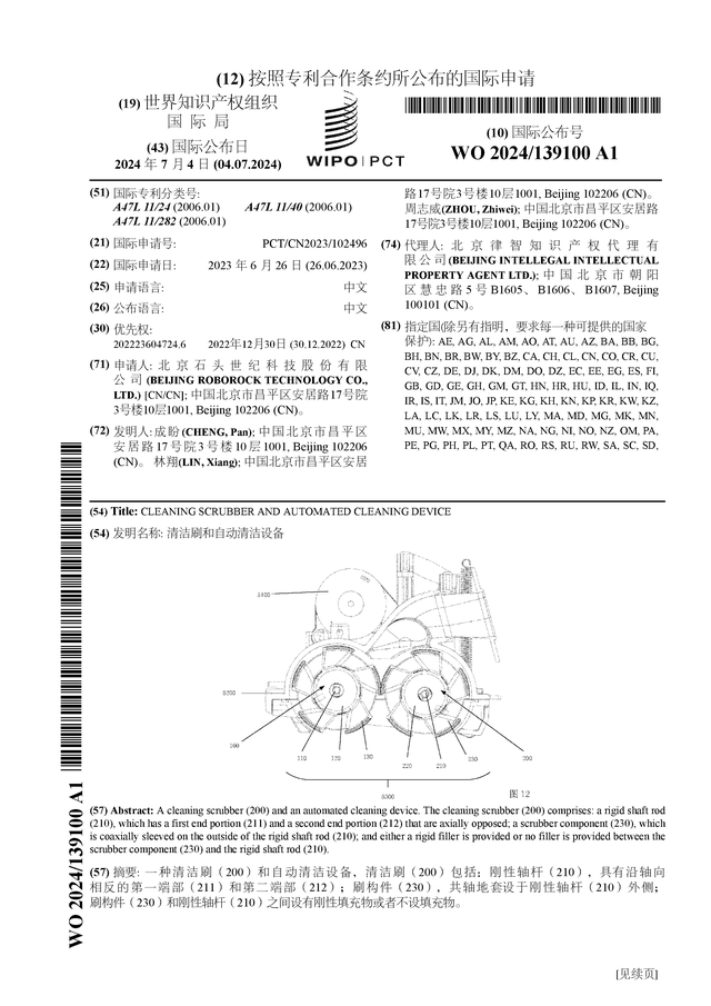 🌸【2024澳门免费精准资料】🌸-产业带出海：中小企业国际化的一条潜在道路  第3张