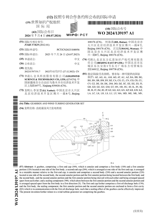 🌸【新澳门精准资料大全管家婆料】🌸-学术数据 | 2023年南昌大学第一附属医院发表的国际论文分析  第3张