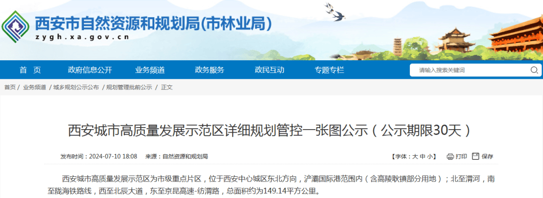 🌸【2o24澳门正版精准资料】🌸-中国石油公布国际专利申请：“一种岩石原位转化动态储层物性变化评价方法及系统”