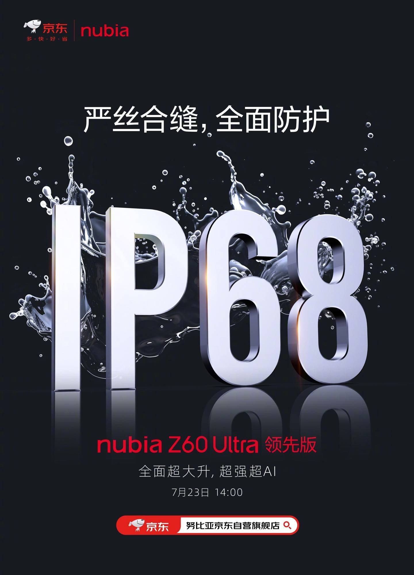 🌸【2o24澳门正版精准资料】🌸-类似 LG Wing，三星专利探索新手机形态  第5张