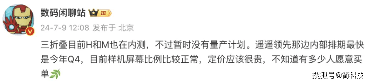 🌸【2024澳门正版资料免费大全】🌸-自宣！动动手指，手机可查你的2024“吉马”成绩！