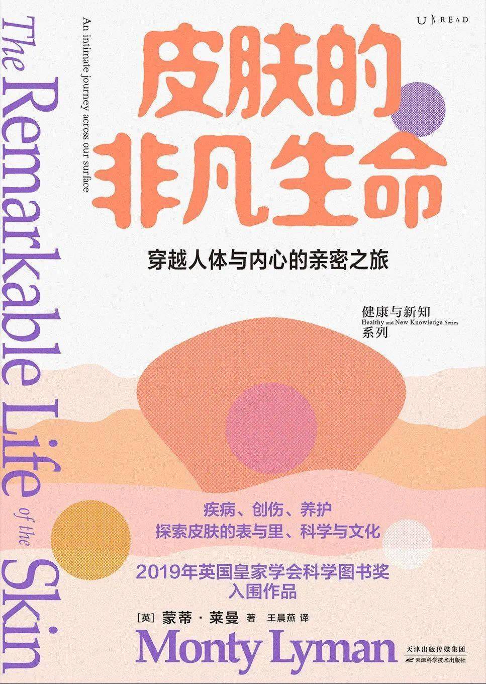 🌸【2024澳门精准正版资料】🌸-“健康护航”助职工健康一“夏”  第3张