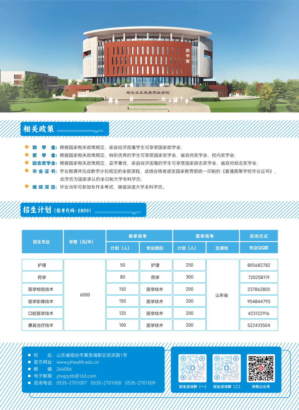 🌸【管家婆一码一肖100中奖】🌸-广东省中医院6位专家入选健康科普“国家队”！