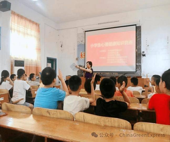 🌸【澳门一肖一码100准免费资料】🌸-呵护健康 从“心”开始 山东省地矿局第二水文队举办心理健康讲座  第5张