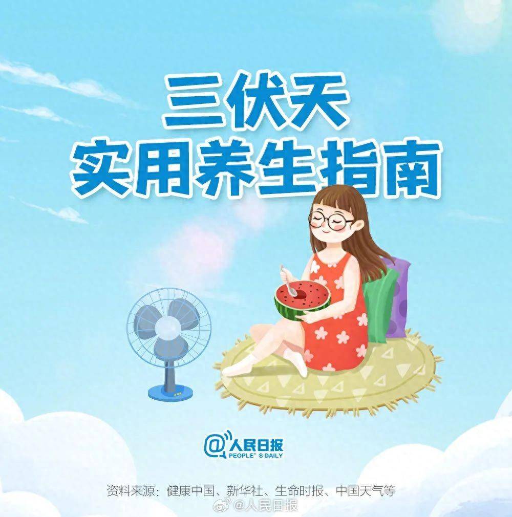 🌸【2024新奥历史开奖记录香港】🌸-聚力破解生殖难题 助推人类健康传承  第4张