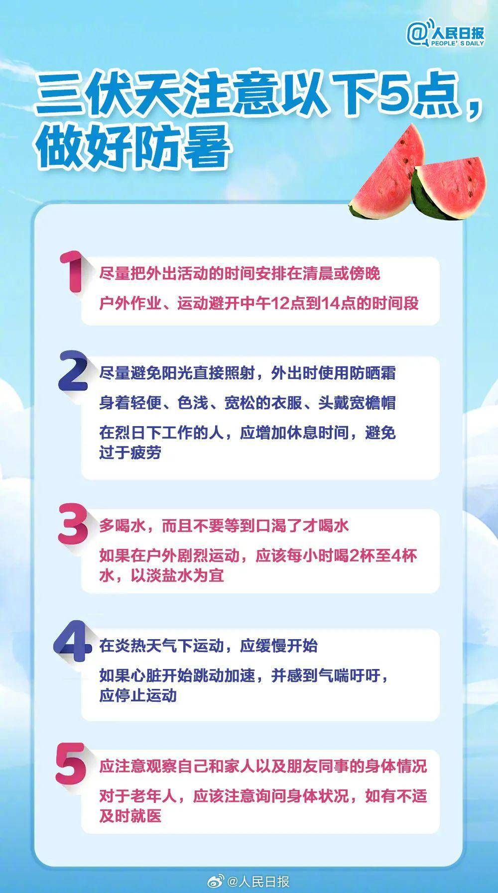 🌸【2024澳门今天晚上开什么生肖】🌸-海融科技：与江南大学共建“健康烘焙食品研究院”，推动产学研创新共同体  第3张