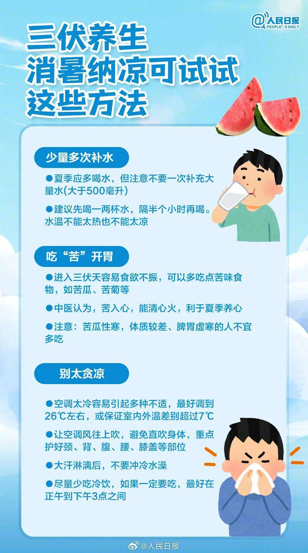 🌸【澳门今一必中一肖一码一肖】🌸-广西构建主动健康服务体系 推动五级主动健康中心全覆盖  第2张