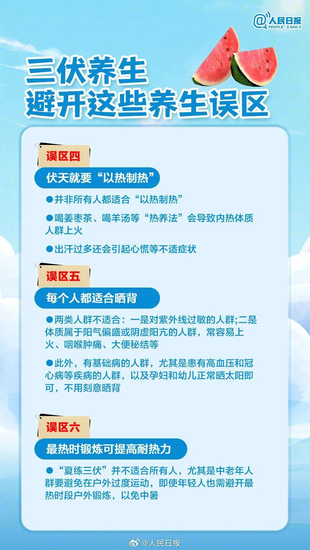 🌸【澳门赛马会资料最准一码】🌸-乡村振兴，健康先行！浙大邵逸夫医院“健康小屋”让偏远百姓在家门口享受优质医疗