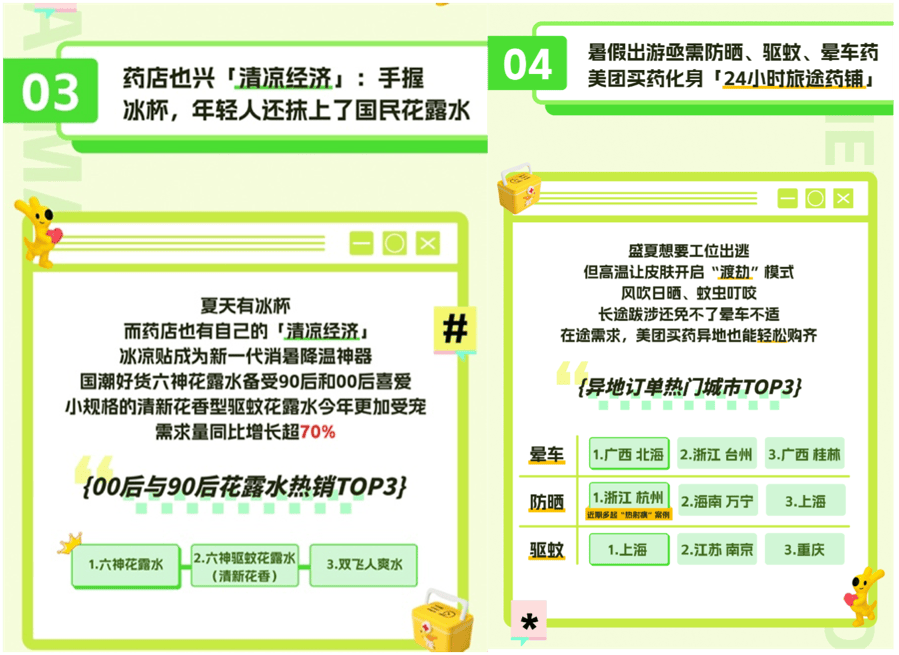 🌸【2024新澳门正版免费资料】🌸-改善劳动环境 守护职业健康丨持续推进“小改造” 守护职工“大健康”