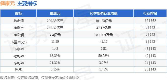 🌸【2024澳门正版资料免费大全】🌸-首部儿童足踝健康科普新书发布，专家呼吁重视小脚丫健康  第1张