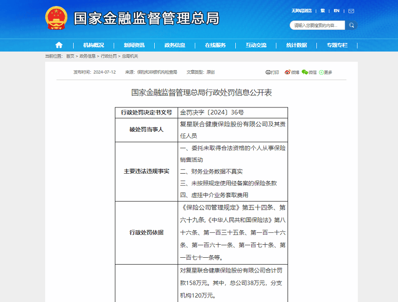 🌸【2024澳门资料大全免费】🌸-晚年健康富裕，优雅富贵，子女有出息的生肖女！