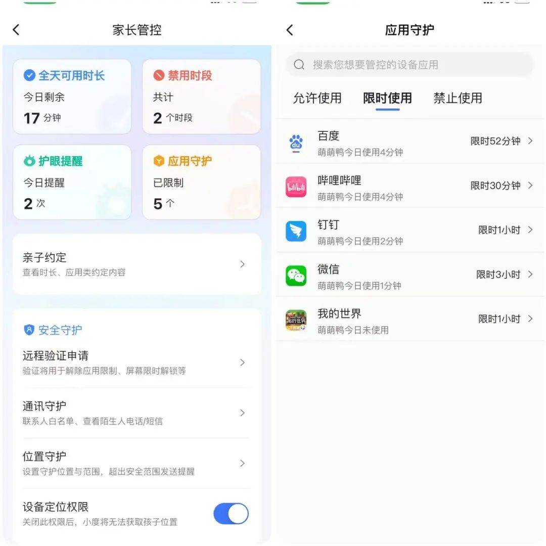 🌸【管家婆一肖一码100%准确】🌸-OPPO A3活力版体验：延续耐用品质 超实用的国民性价比手机  第2张