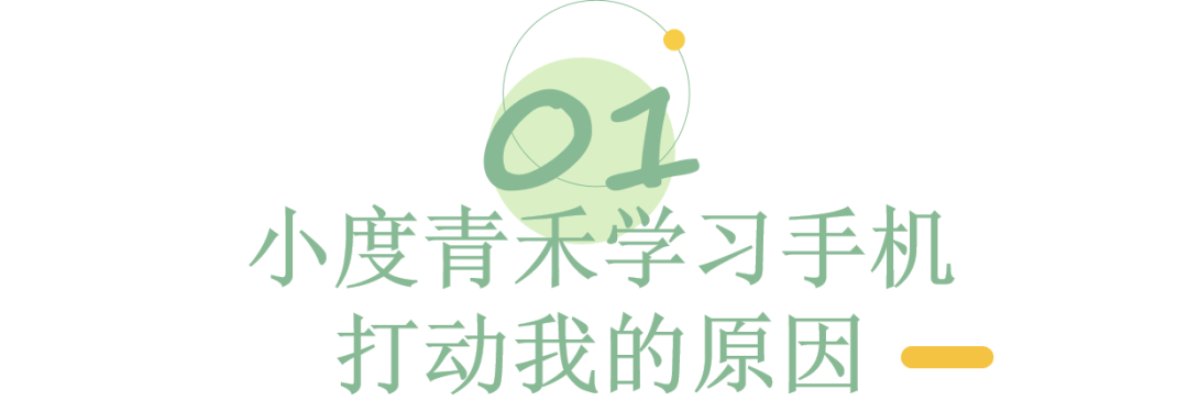 🌸【澳门管家婆一肖一码100精准】🌸-618买手机不要抠抠搜搜，建议一步到位，这4款手机堪称完美  第4张