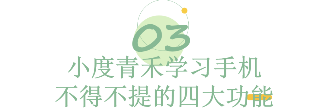 🌸【2024澳门正版资料免费大全】🌸-小米推出手机电池换新七夕 8 折活动：32 款机型，79.2 元起  第2张