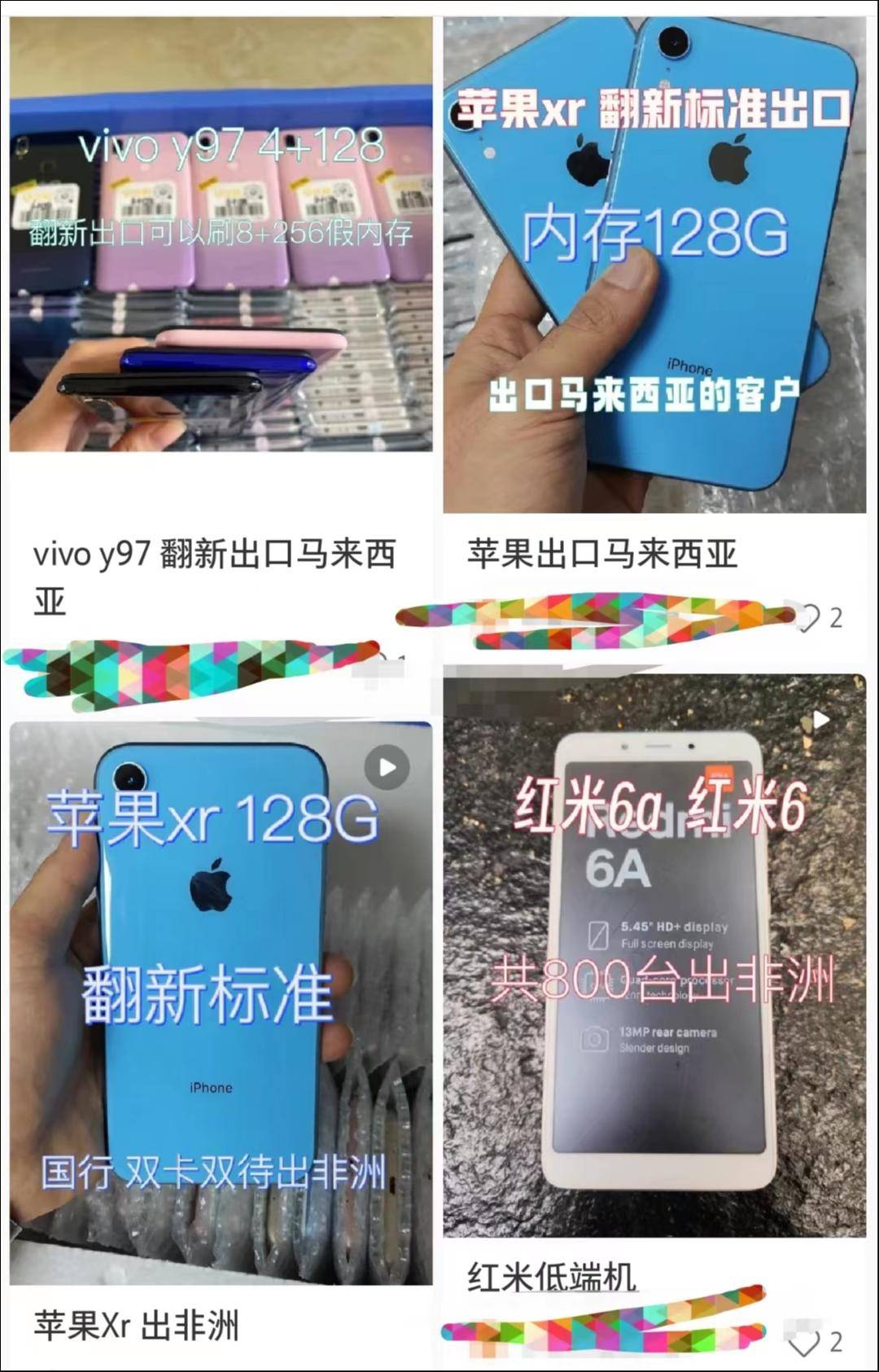 🌸【2024澳门今天晚上开什么生肖】🌸-超越苹果iOS，华为鸿蒙成为中国市场第二大手机操作系统  第3张