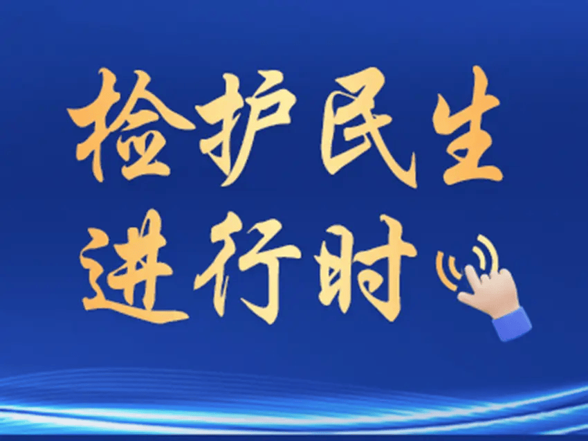 🌸【澳门一肖一码100准免费资料】🌸-贝壳公益志愿者郝海鑫：“公益就是做善事做好事！”  第3张