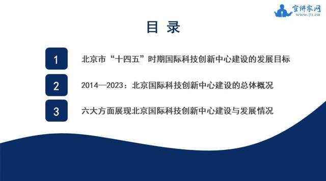 🌸【2024澳门天天开好彩资料】🌸-2023年南方医科大学南方医院发表的国际论文全景分析