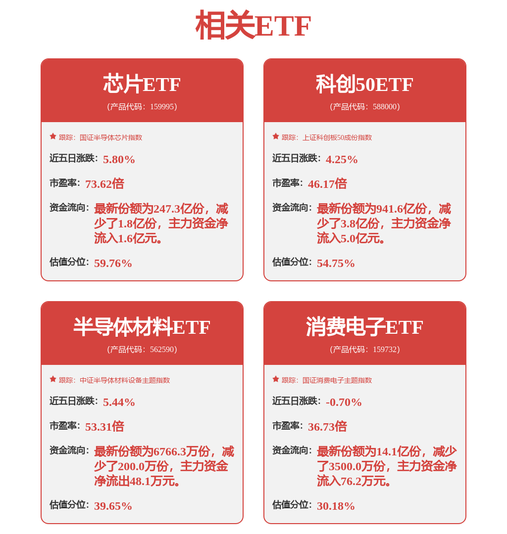 🌸【澳门一码一肖一特一中2024】🌸-土卫六的海洋有何特征？国际最新天文学研究揭秘