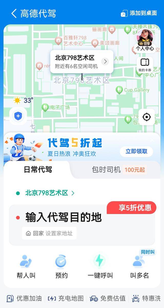 🌸【2024澳门资料大全免费】🌸-科技赋能银发经济（国际论道）