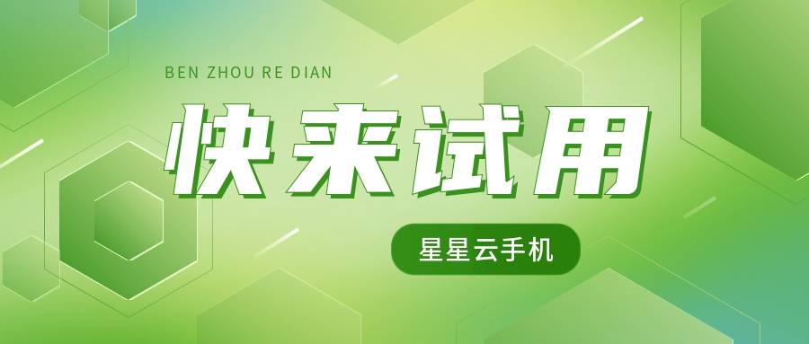 🌸【2024年澳门一肖一码期期准】🌸-村民景区捡到大学生手机索要辛苦费？警方回应  第3张