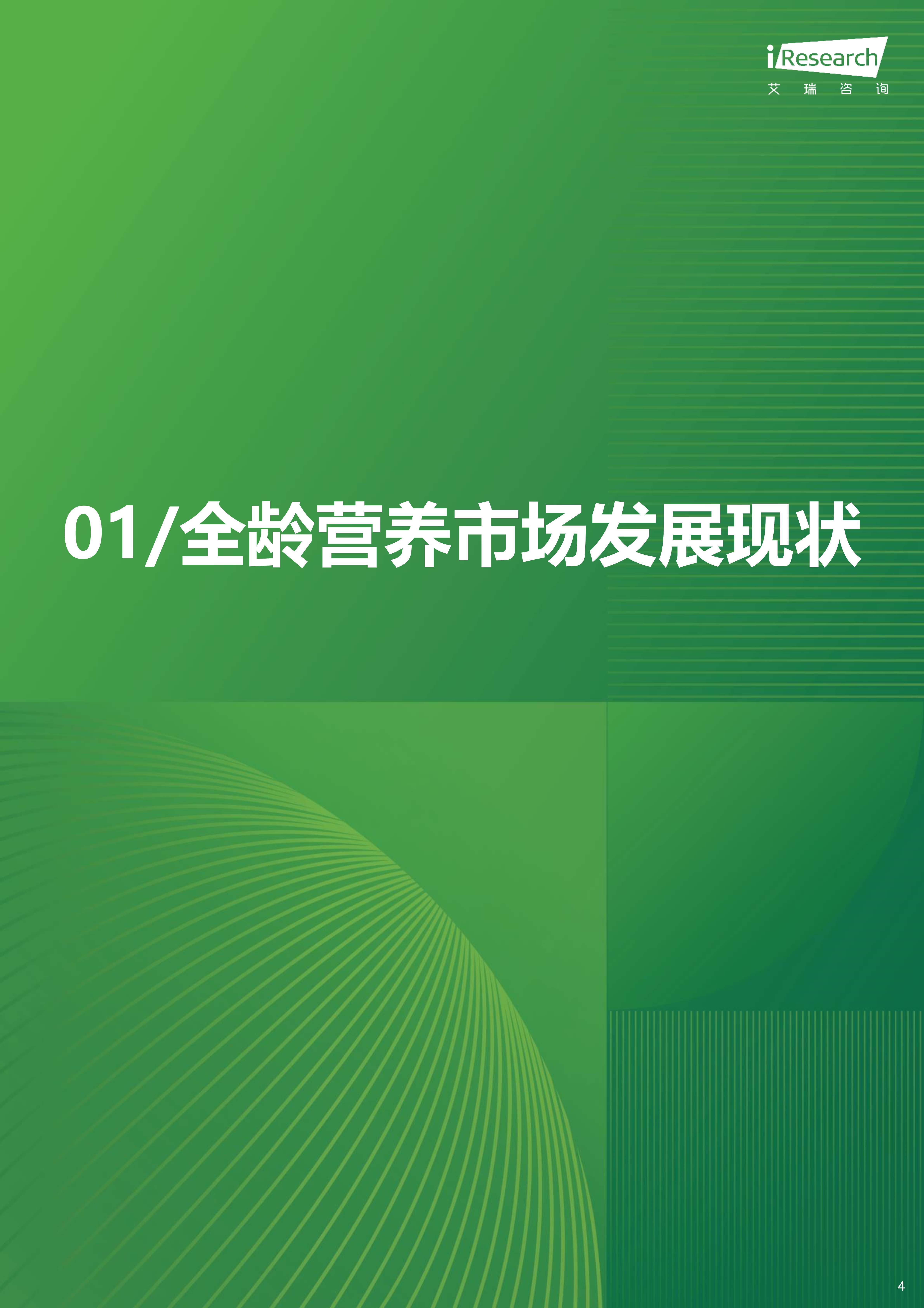 🌸【澳门王中王100%期期中】🌸-佳兆业健康（00876.HK）8月27日收盘平盘  第1张