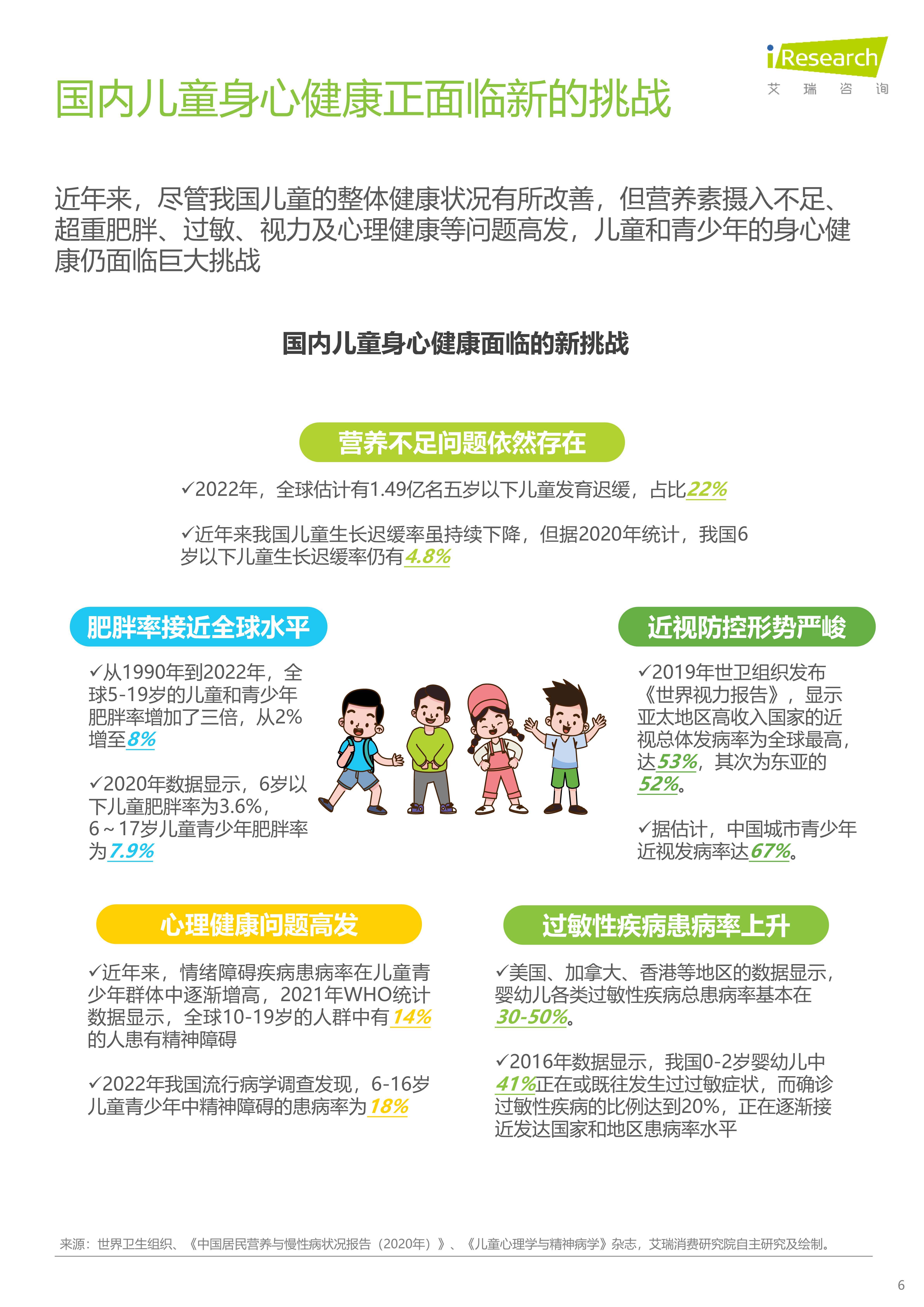 🌸【494949澳门今晚开什么】🌸-融捷健康：2024年半年度净利润约2868万元，同比增加36.3%  第2张