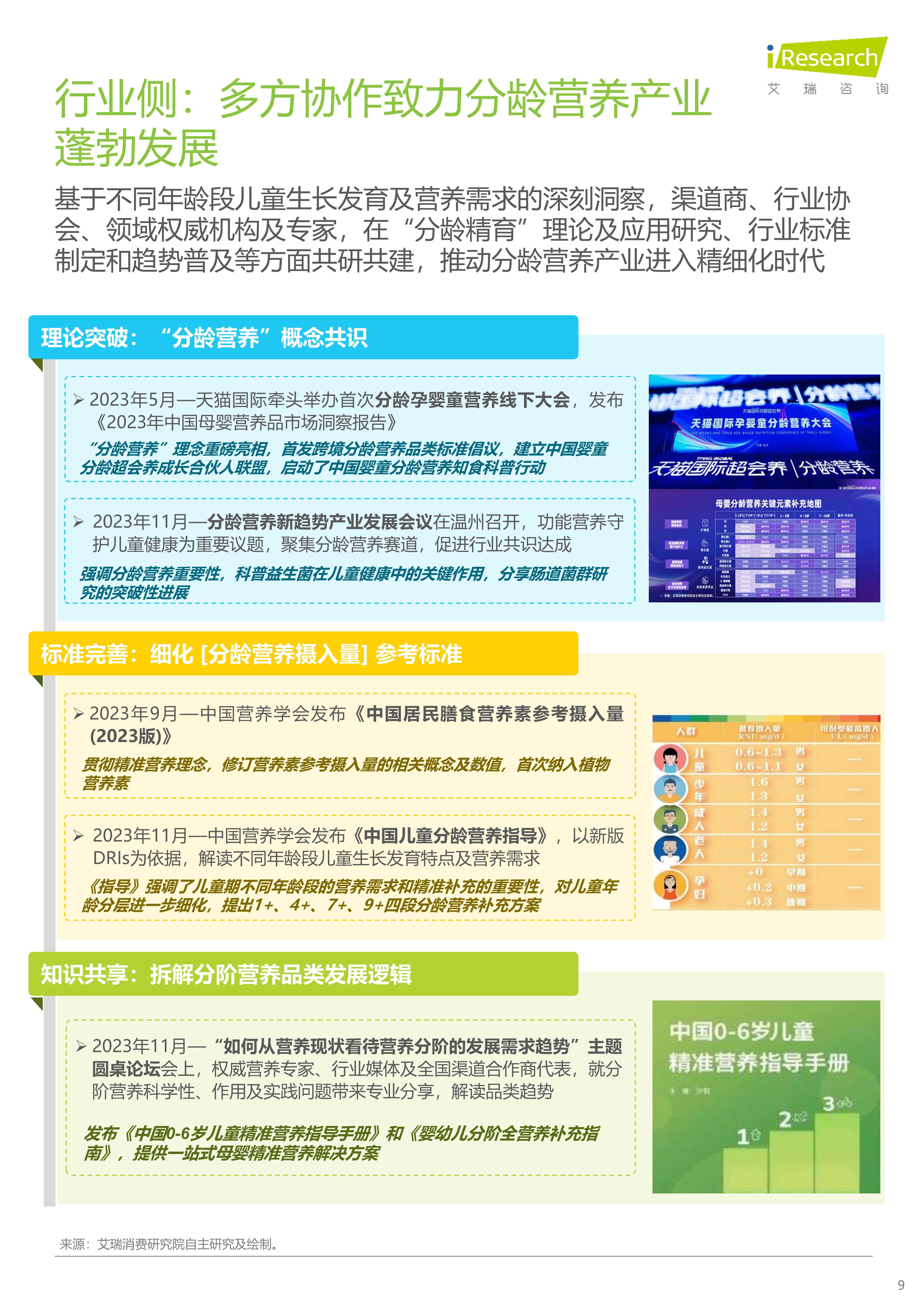 🌸【2023管家婆资料正版大全澳门】🌸-体检送健康 真情暖夕阳——南黄中心卫生院2024年老年人体检正式启动  第1张