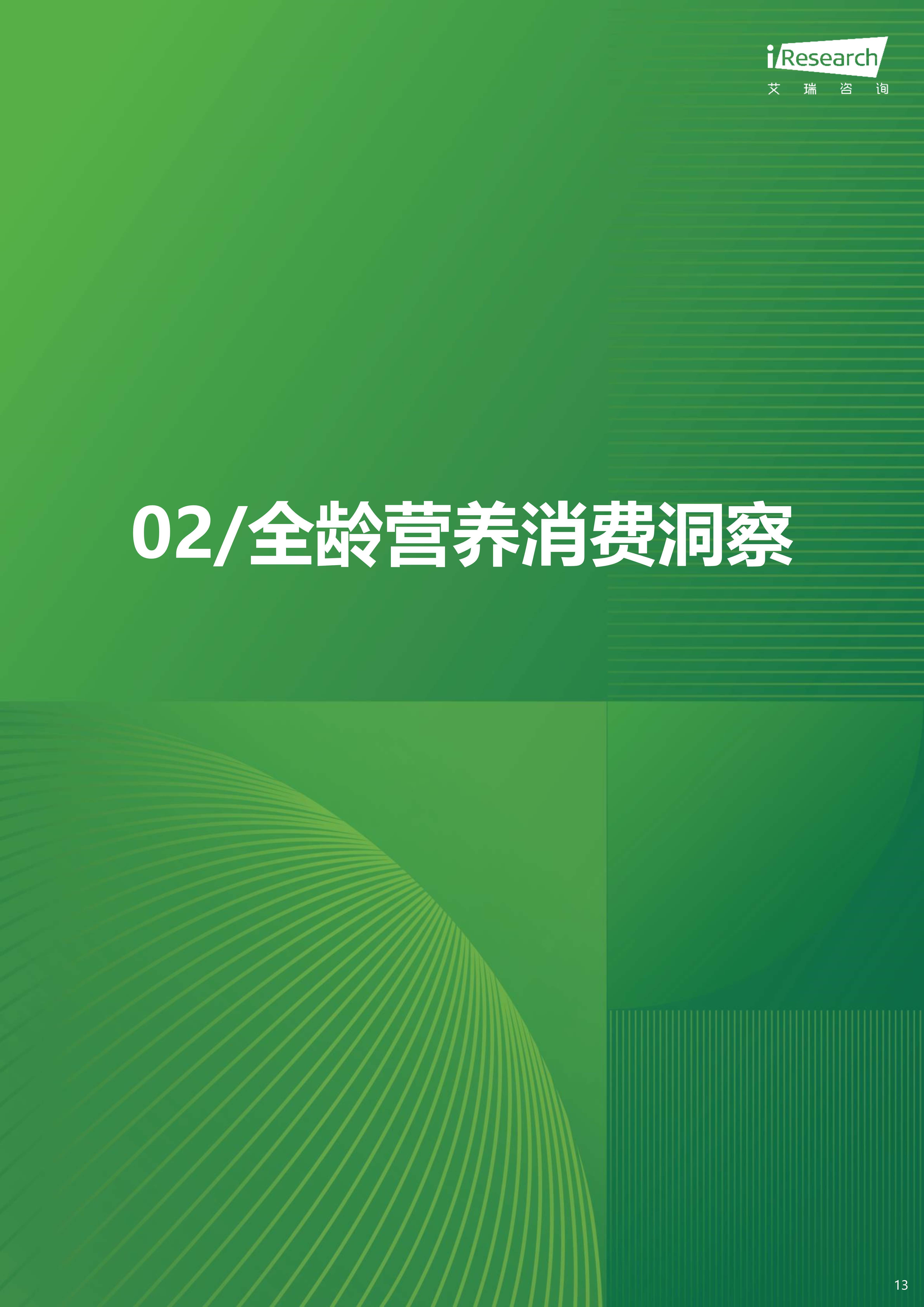 🌸【2024新澳门天天开好彩大全】🌸-加强思政引领 做好健康卫士  第4张