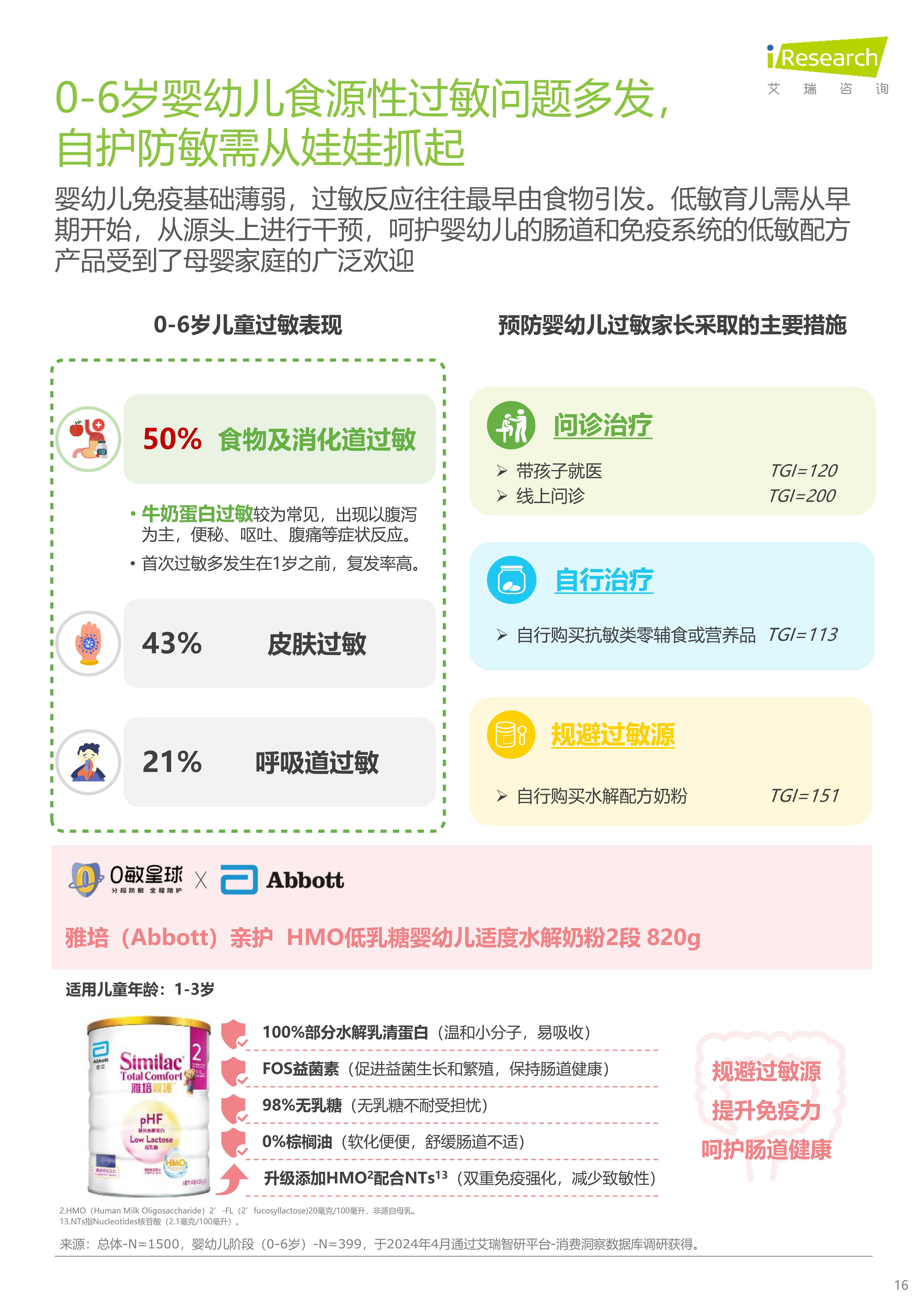 🌸【新澳门一码一肖100精确】🌸-广西中医药文化进社区 健康服务暖民心  第4张