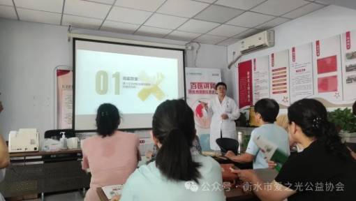 🌸【2024澳门天天彩免费正版资料】🌸-健康科普进乡村 倡导健康生活方式