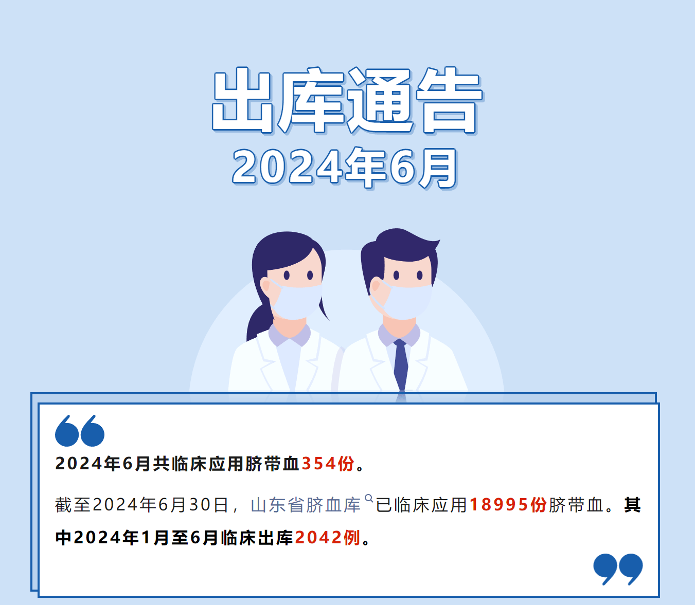 🌸【2024新澳彩料免费资料】🌸-一键建立孩子身心健康档案……市儿童医院儿童健康管理中心启用  第4张