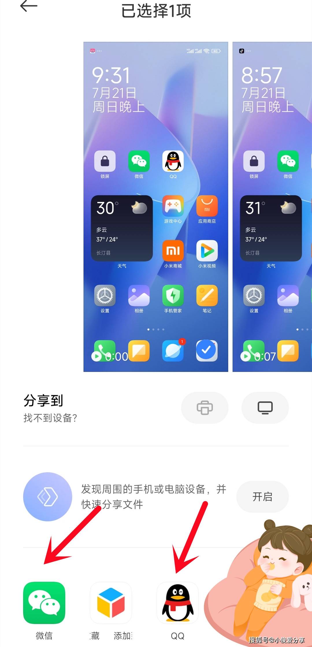 🌸【白小姐一肖一码今晚开奖】🌸-三星 Galaxy S25 标准版手机曝光：续航表现更持久