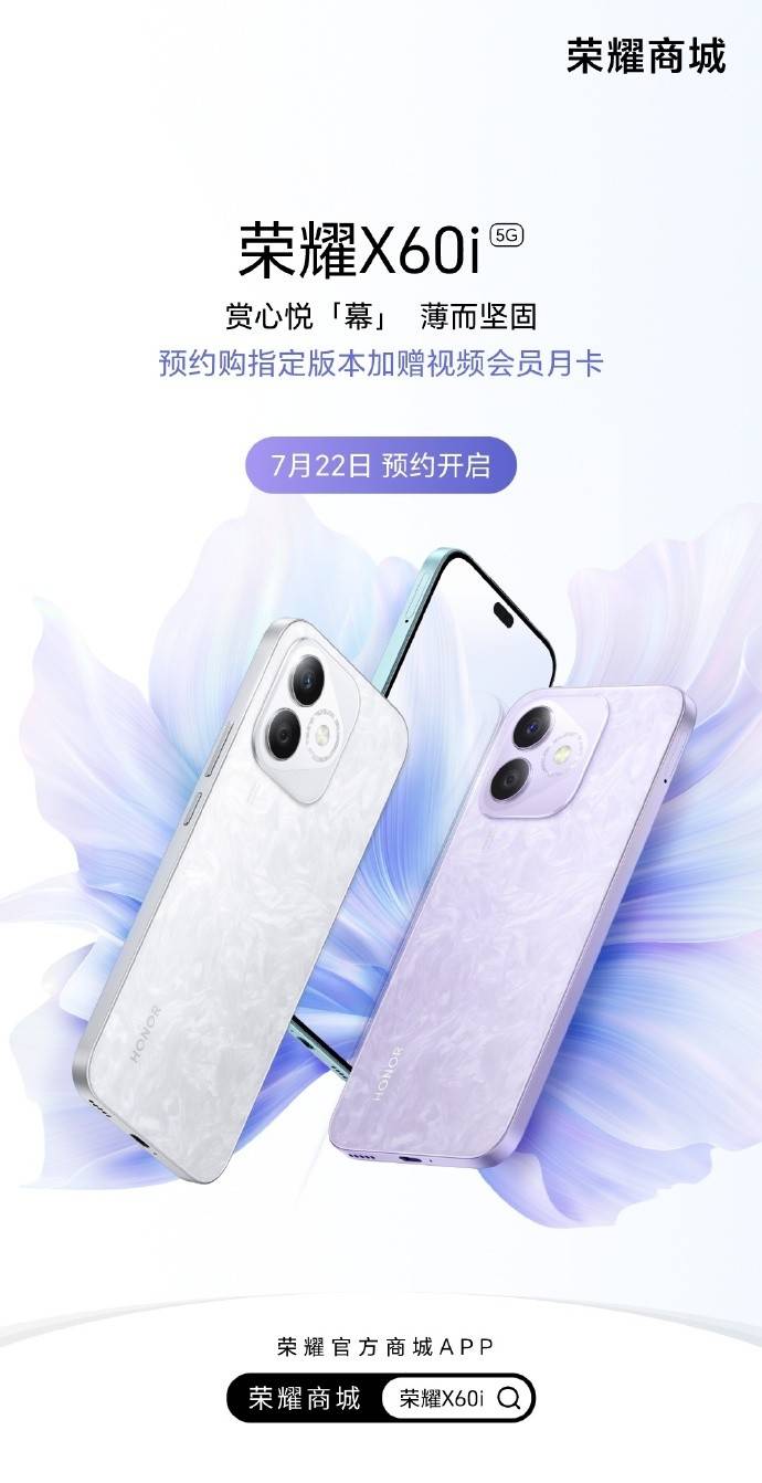 🌸【2024澳门资料大全正版资料】🌸-1小时卖出5亿元，16GB+1TB+骁龙8Gen3，已成手机行业“新黑马”  第2张