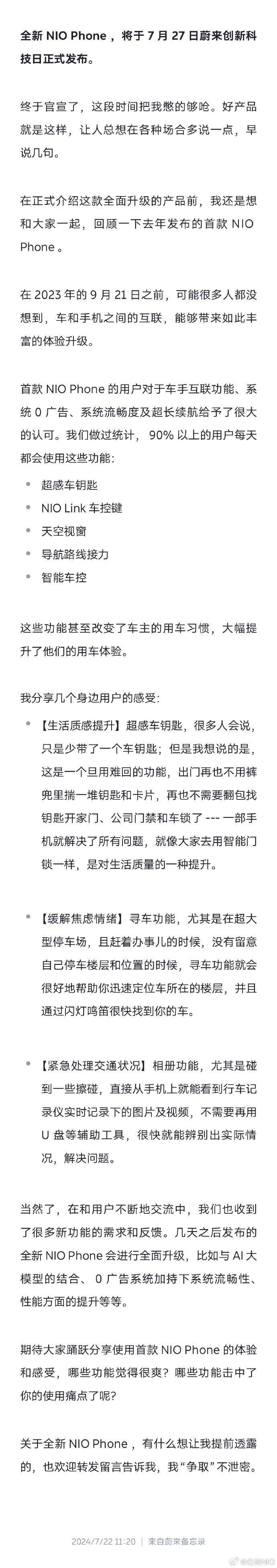 🌸【2024新澳门彩4949资料】🌸-荣耀发面首款小折叠手机Magic V Flip 第三方机构看好折叠屏增势  第2张