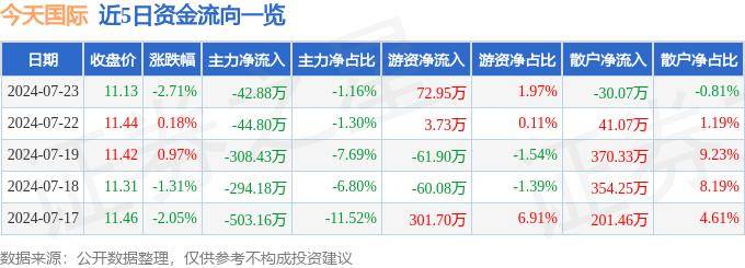 🌸【新澳门一码一肖一特一中】🌸-国际社会高度评价中非合作论坛北京峰会丰硕成果