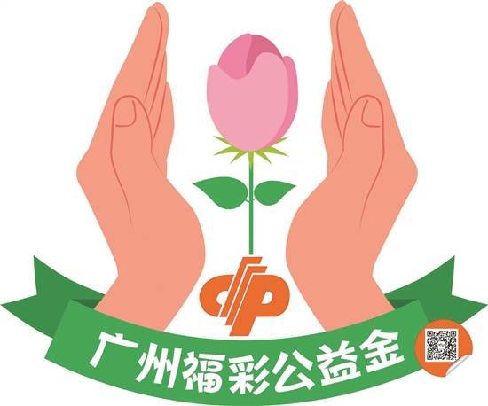 🌸【2024澳门今晚开什么】🌸-泰安市持续加强福彩公益金绩效管理成效显著  第1张