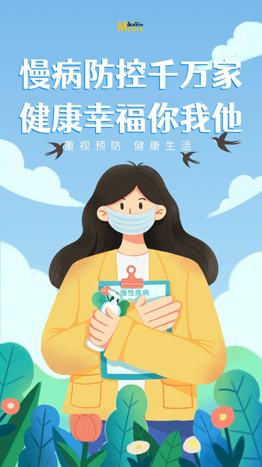 🌸【澳门一肖一码一必中一肖精华区】🌸-央视报道：一品制药以党建带动公益行动 捐建西柏坡希望小学一品书屋